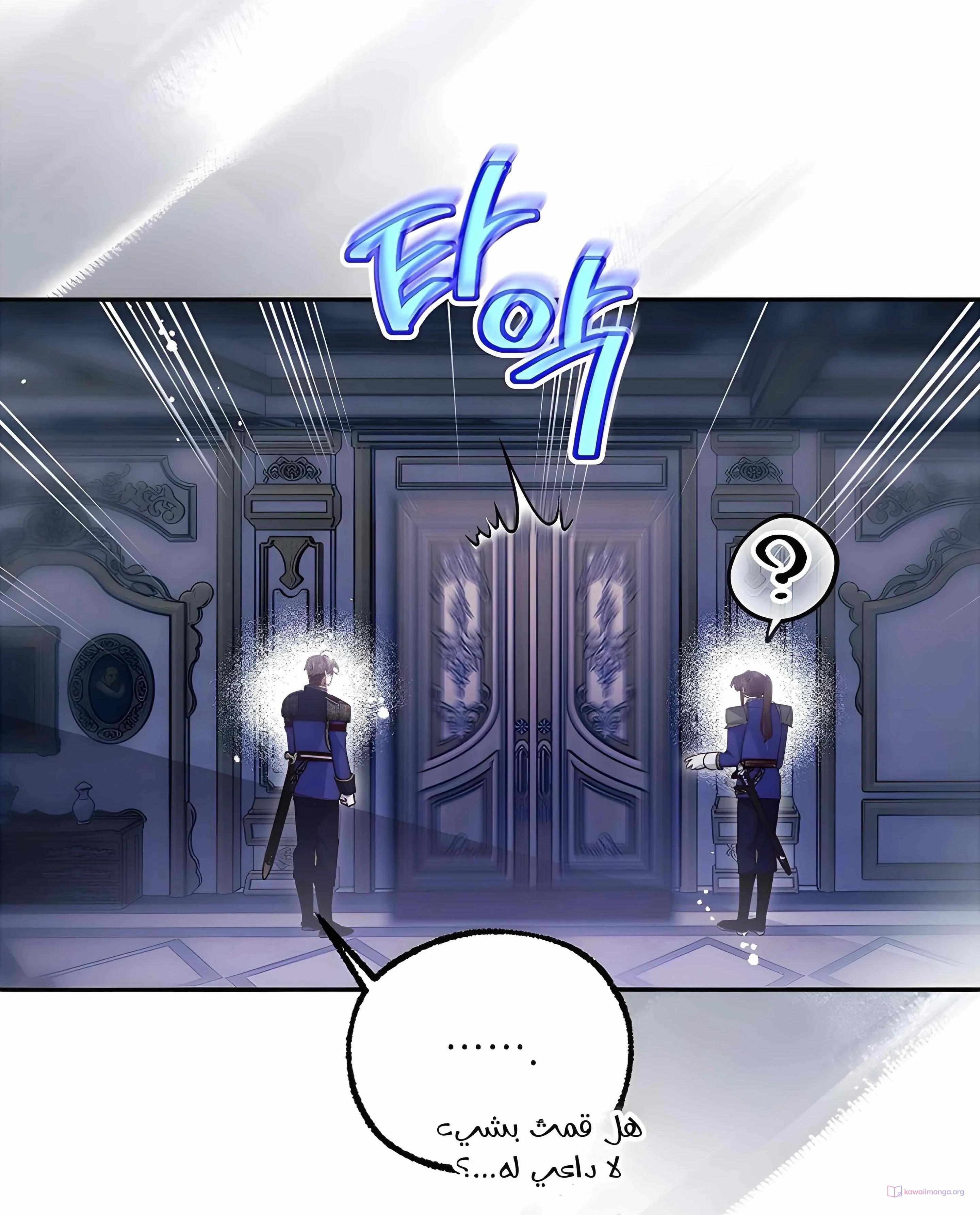 Read As Your Heart Leads You AR Manga Online