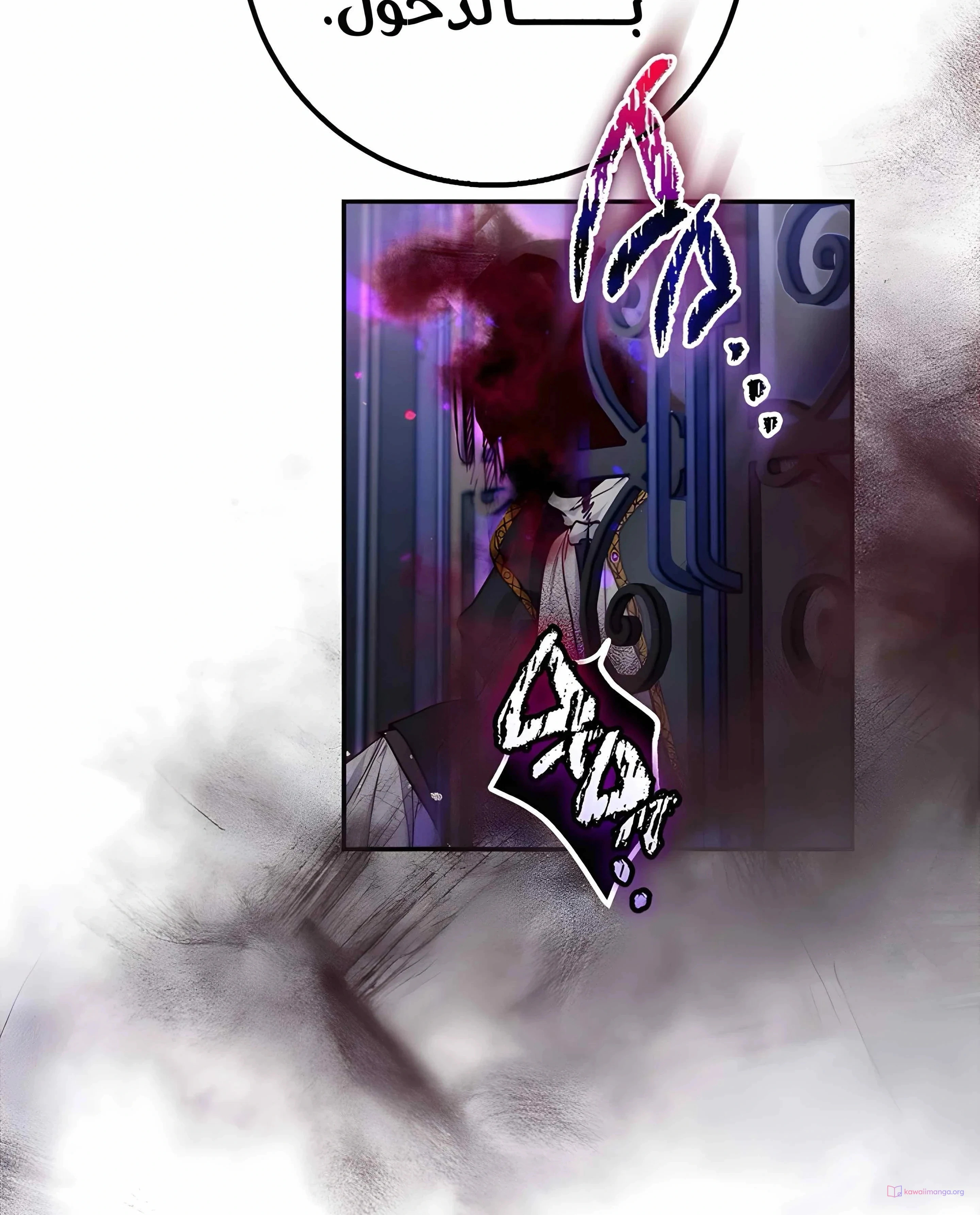 Read As Your Heart Leads You AR Manga Online
