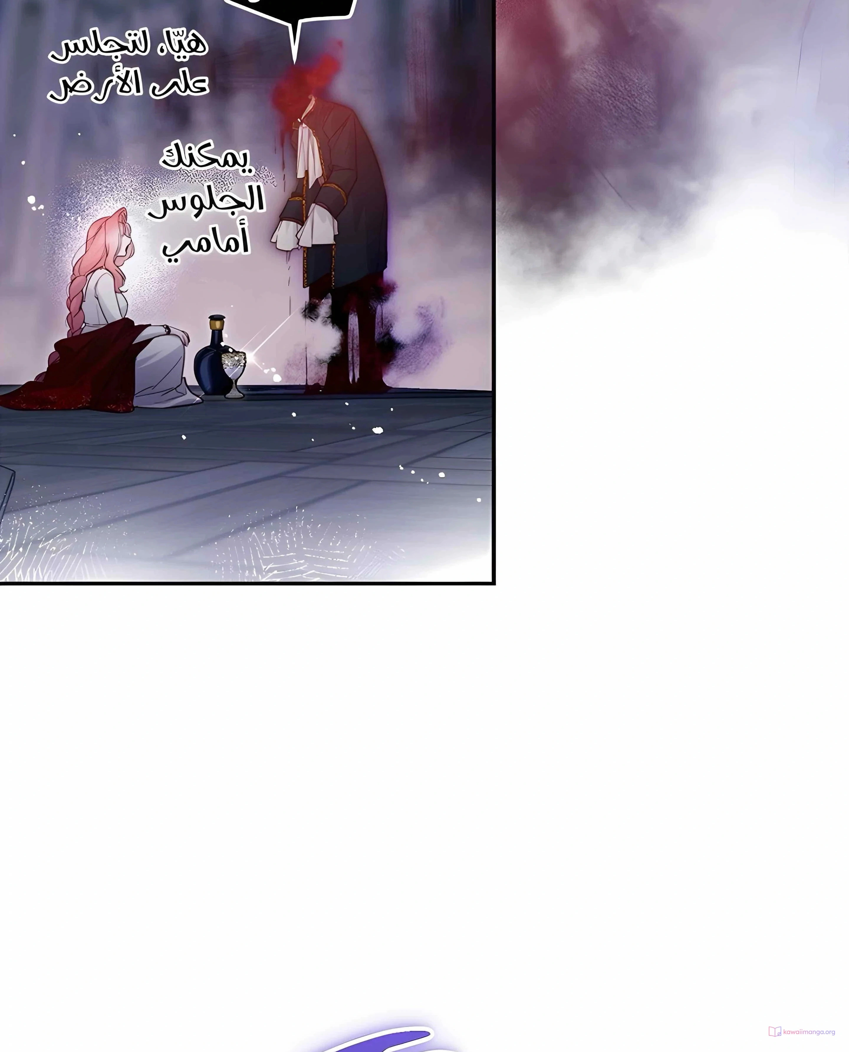 Read As Your Heart Leads You AR Manga Online