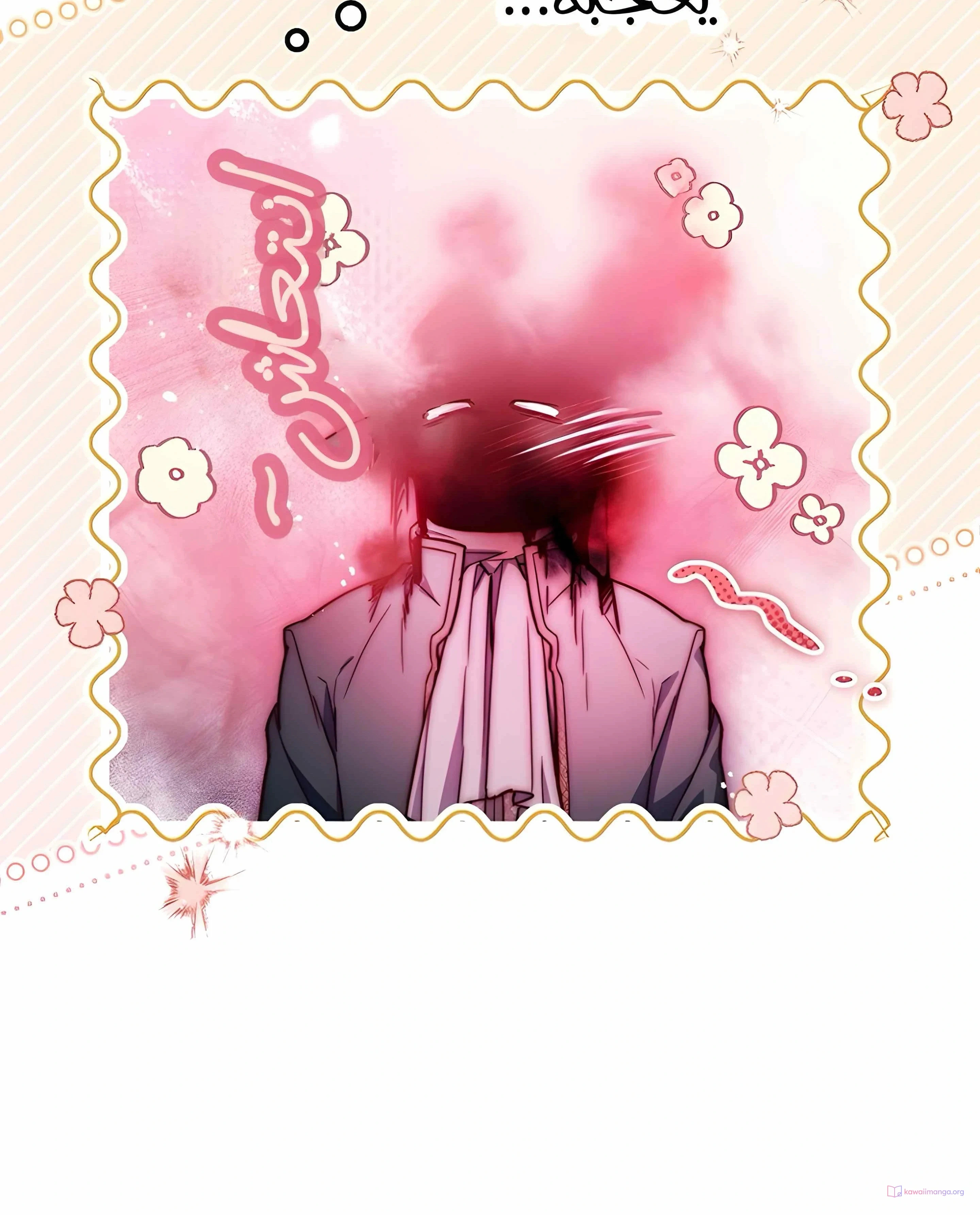 Read As Your Heart Leads You AR Manga Online