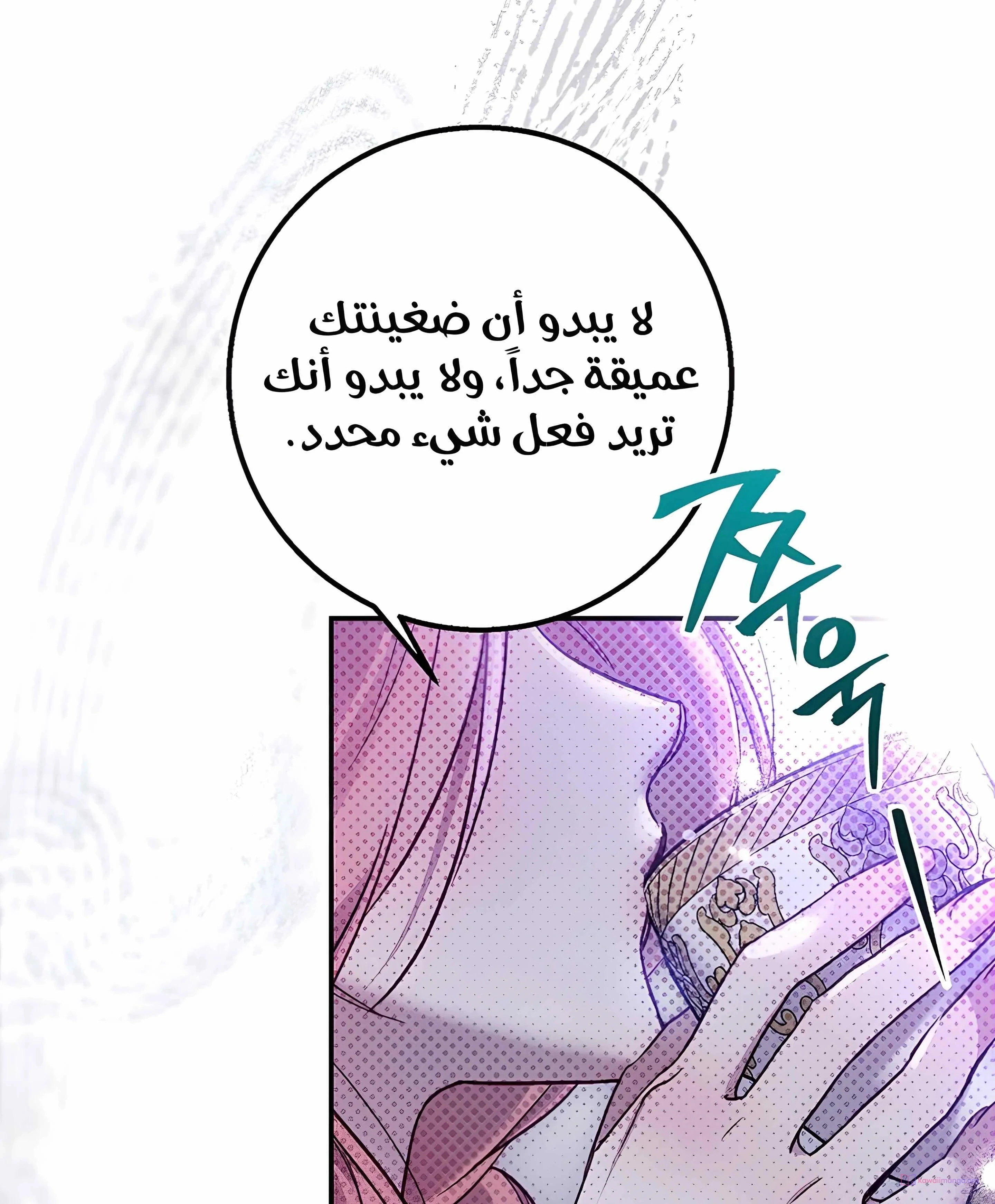 Read As Your Heart Leads You AR Manga Online