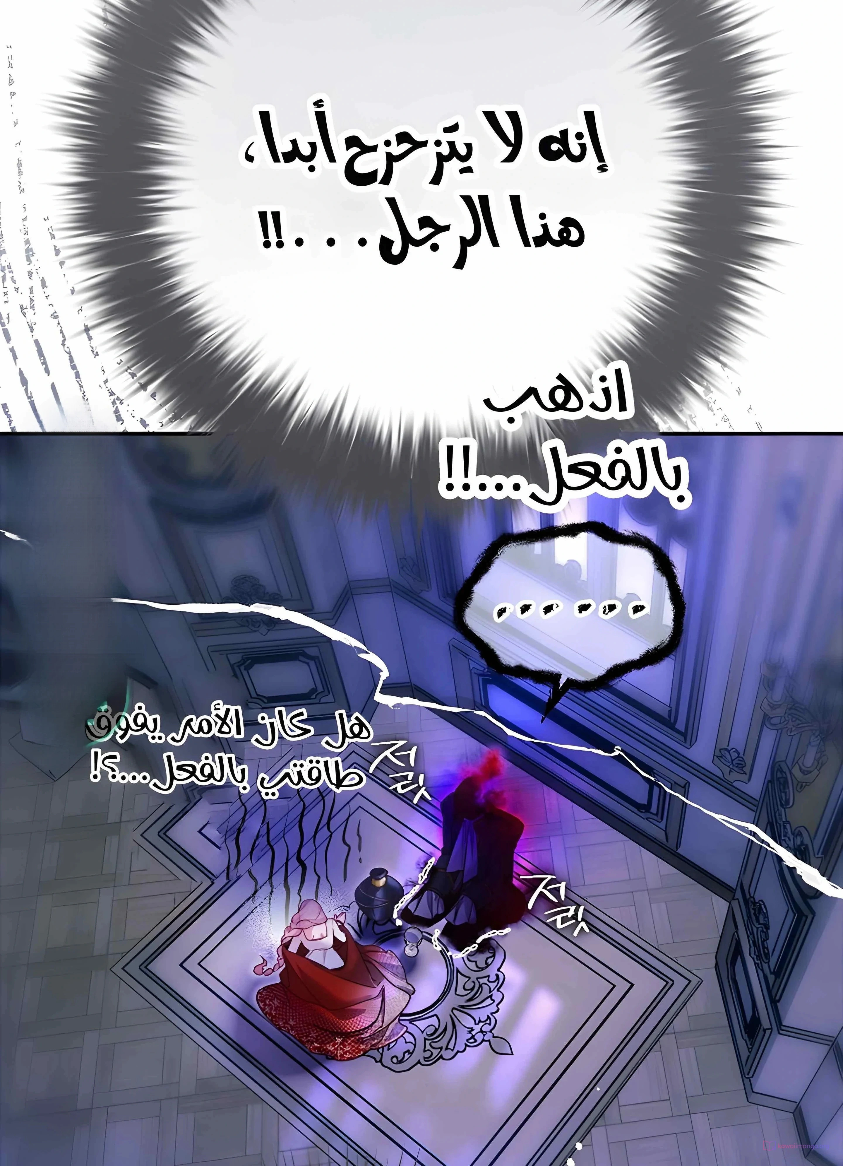 Read As Your Heart Leads You AR Manga Online