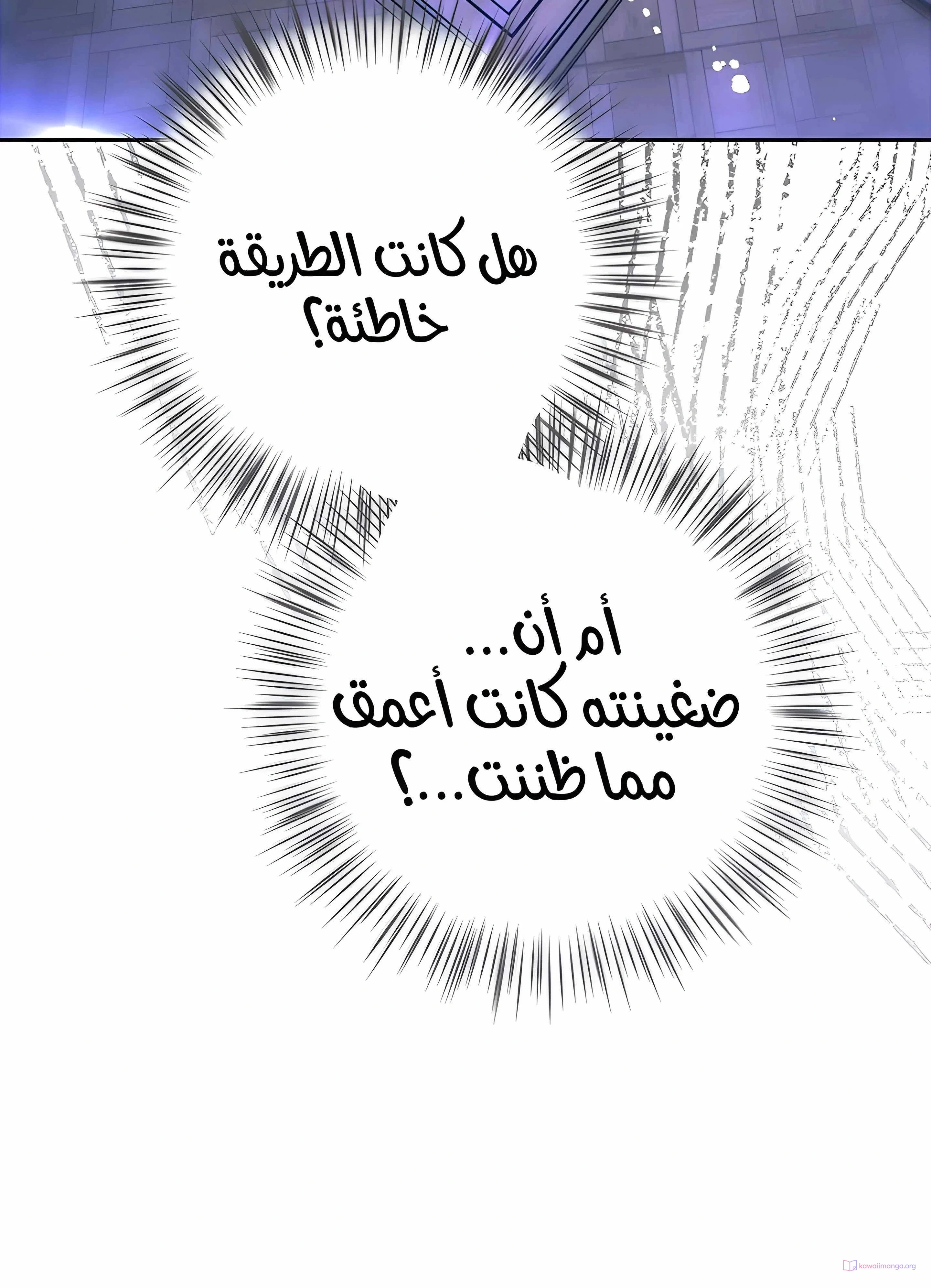 Read As Your Heart Leads You AR Manga Online