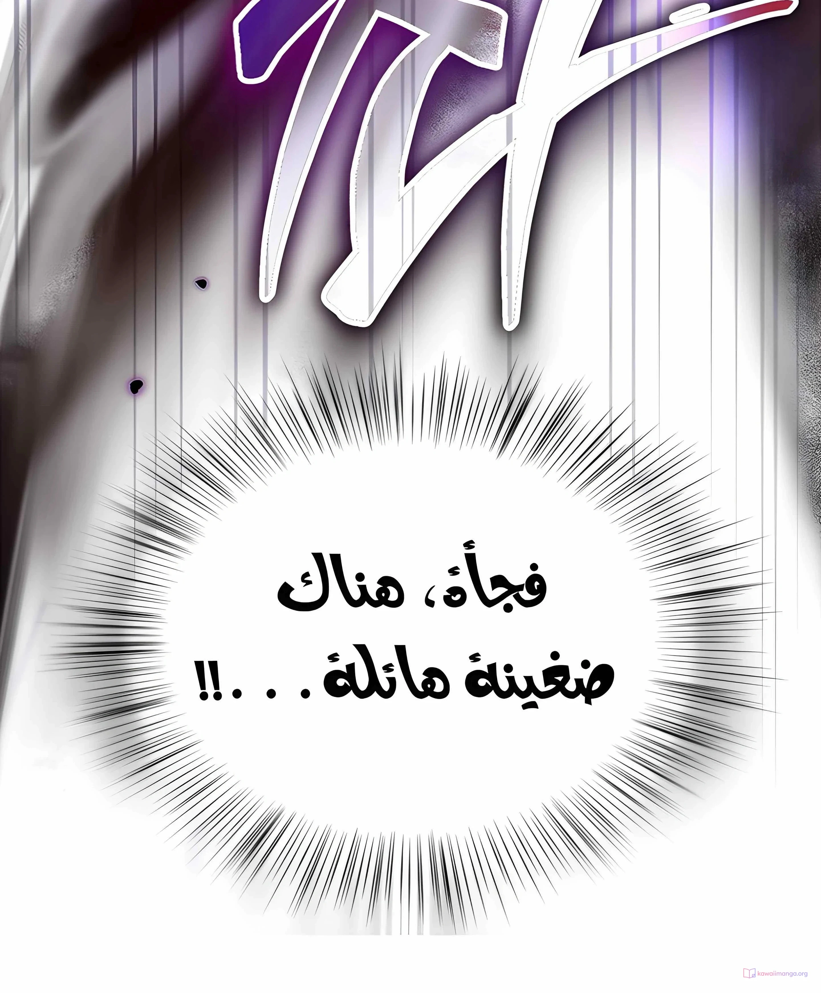 Read As Your Heart Leads You AR Manga Online