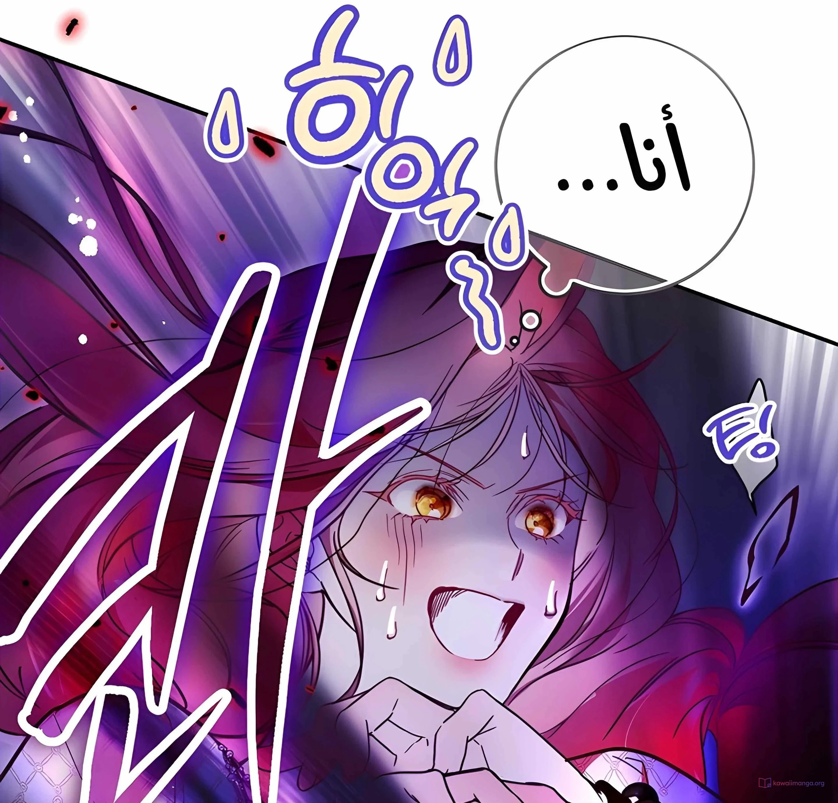Read As Your Heart Leads You AR Manga Online