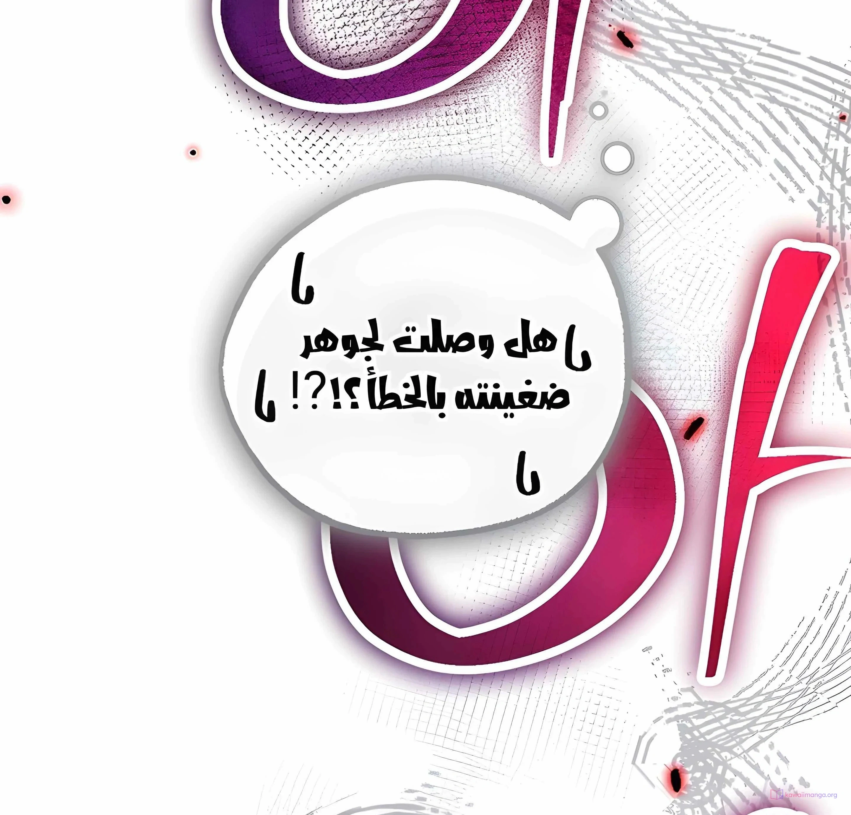 Read As Your Heart Leads You AR Manga Online