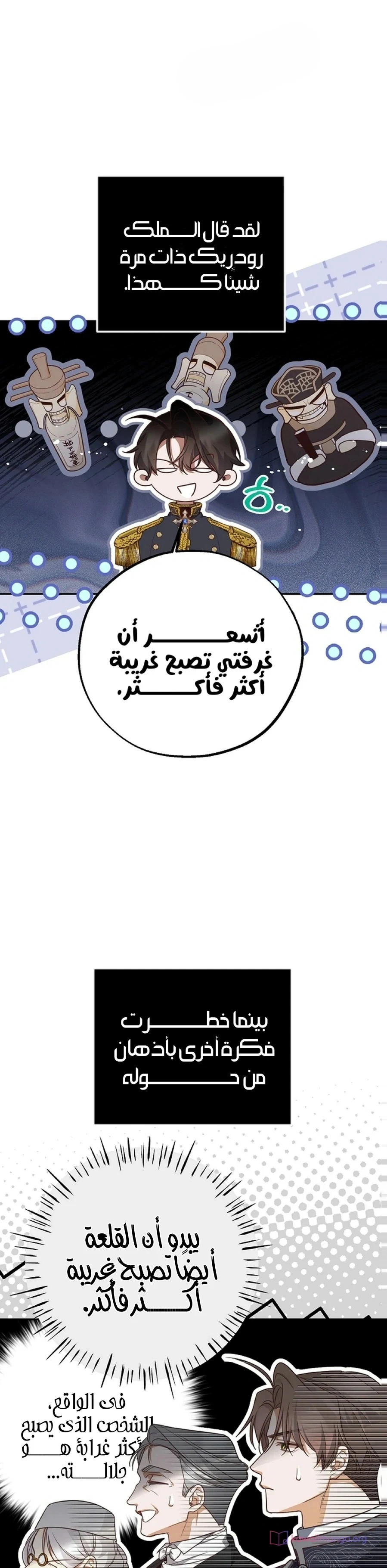 Read As Your Heart Leads You AR Manga Online