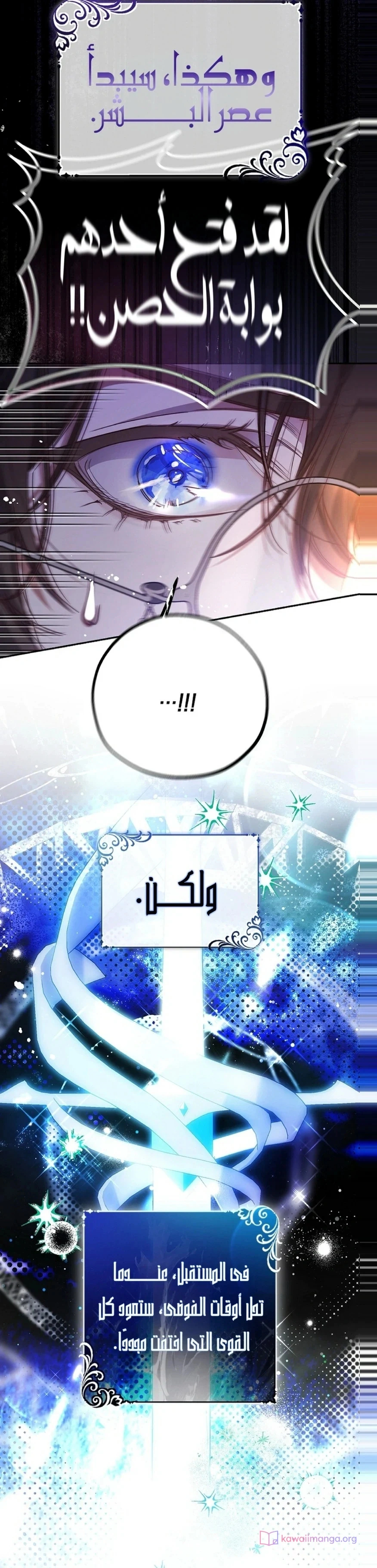 Read As Your Heart Leads You AR Manga Online