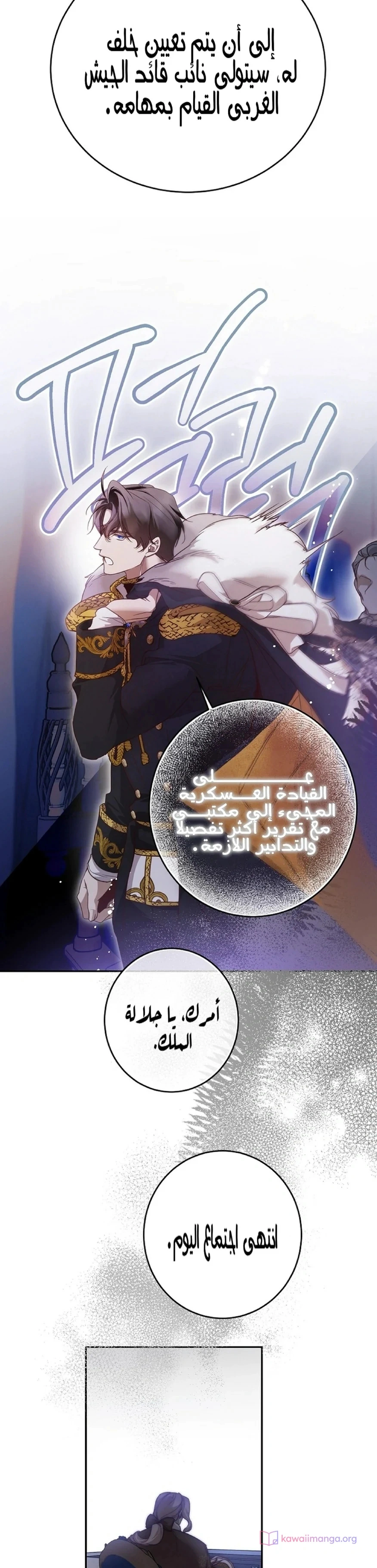 Read As Your Heart Leads You AR Manga Online
