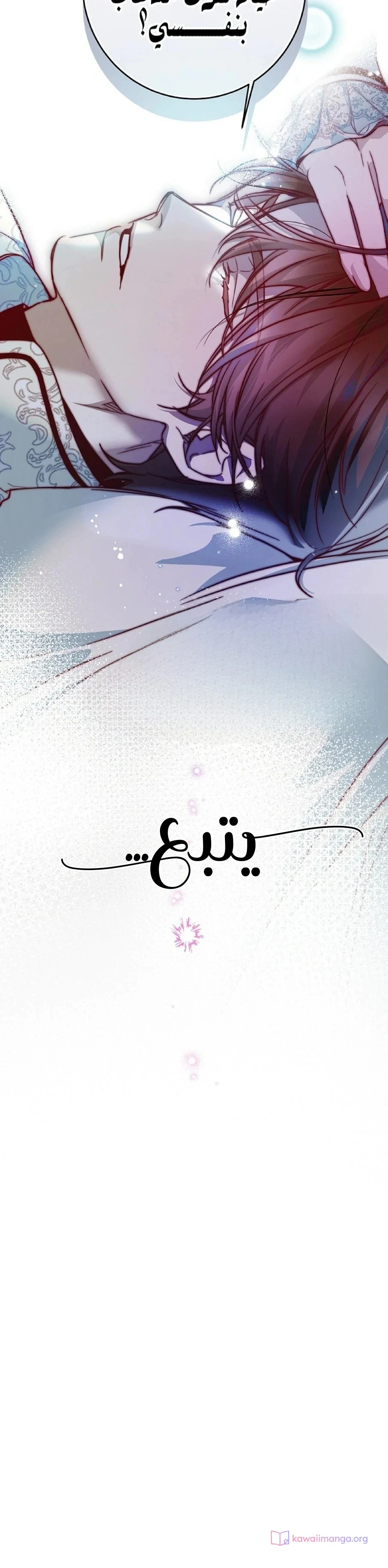 Read As Your Heart Leads You AR Manga Online