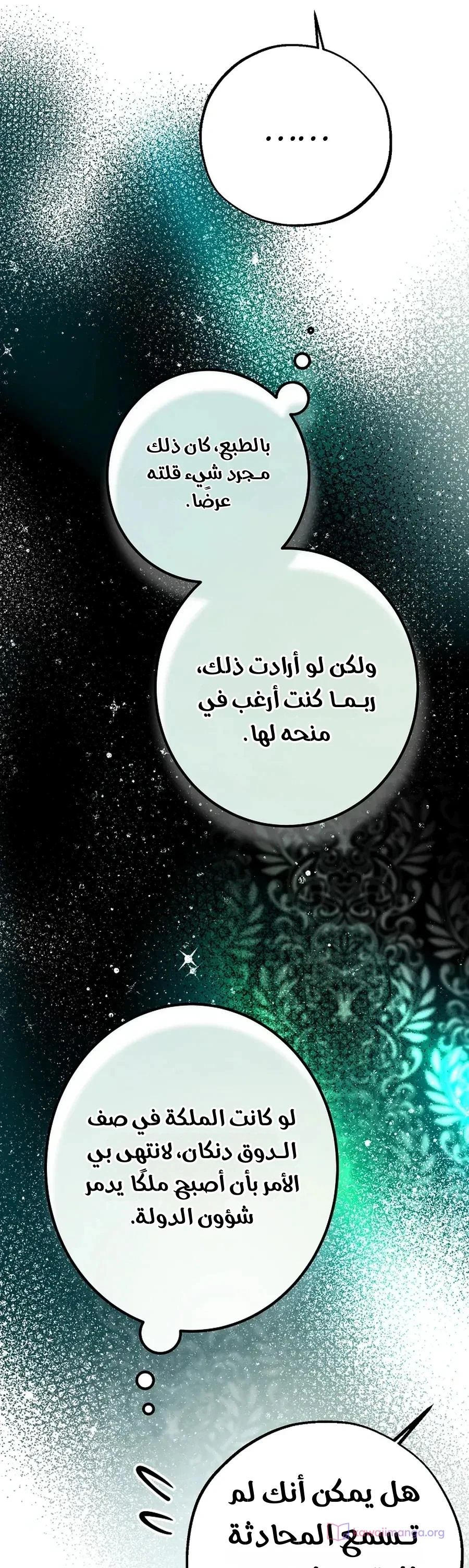 Read As Your Heart Leads You AR Manga Online
