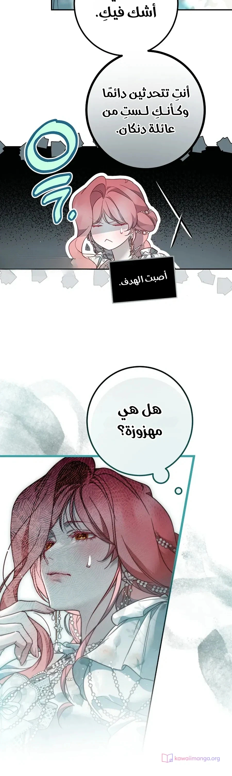 Read As Your Heart Leads You AR Manga Online