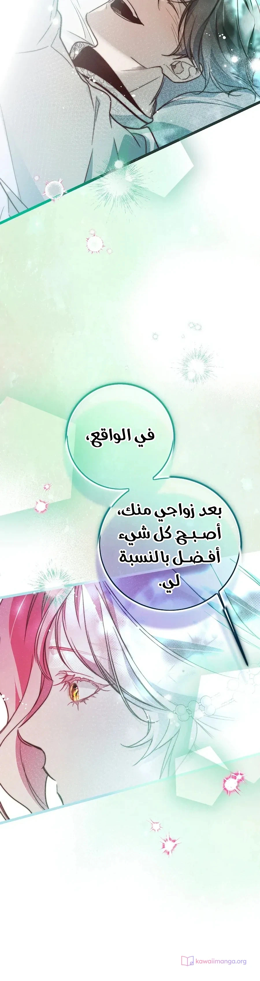 Read As Your Heart Leads You AR Manga Online