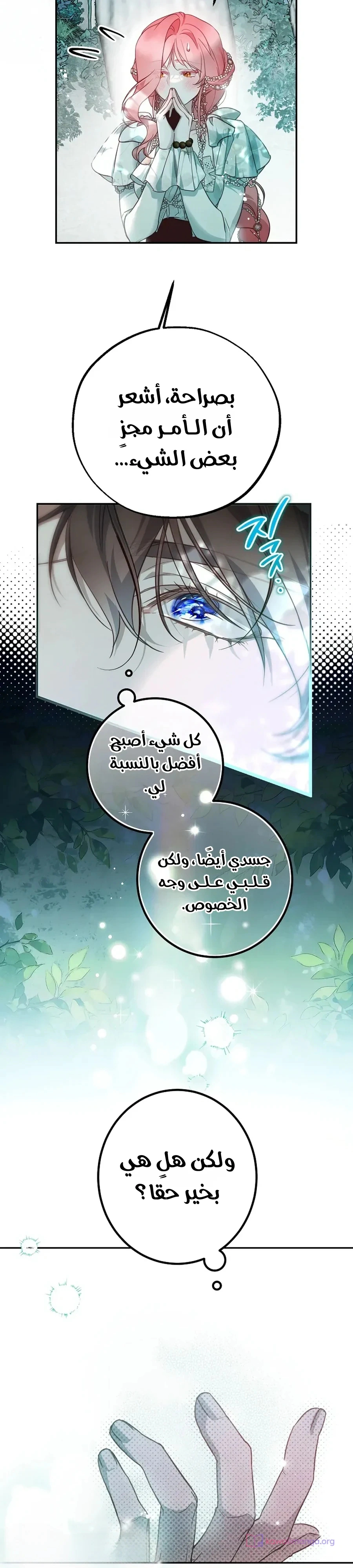Read As Your Heart Leads You AR Manga Online