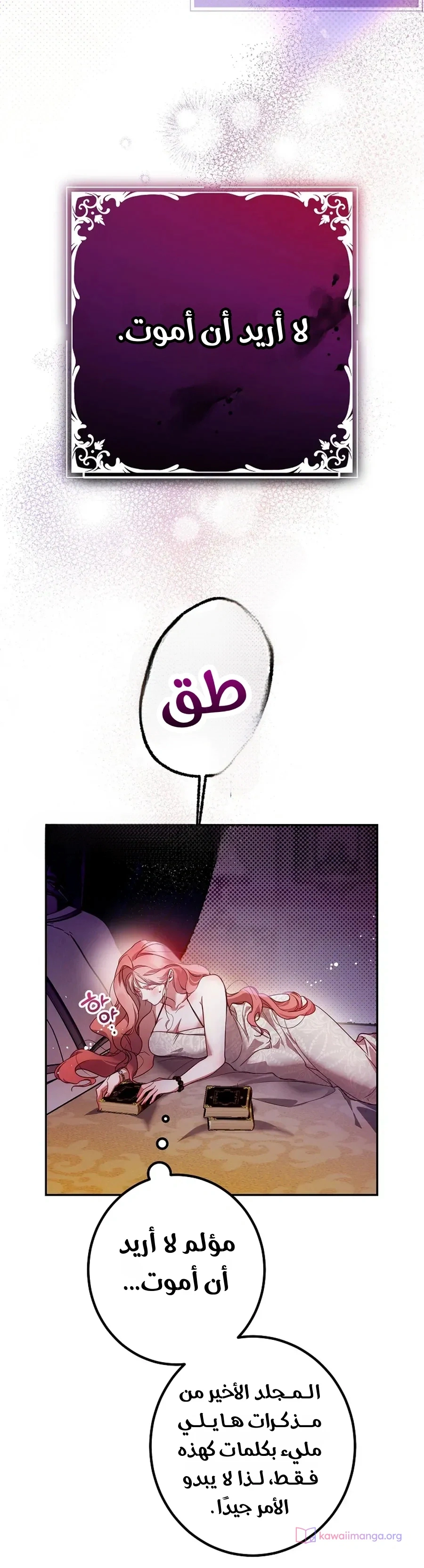Read As Your Heart Leads You AR Manga Online