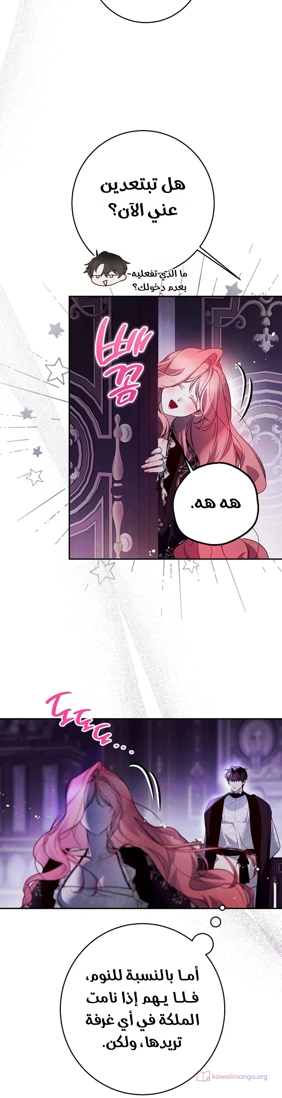 Read As Your Heart Leads You AR Manga Online
