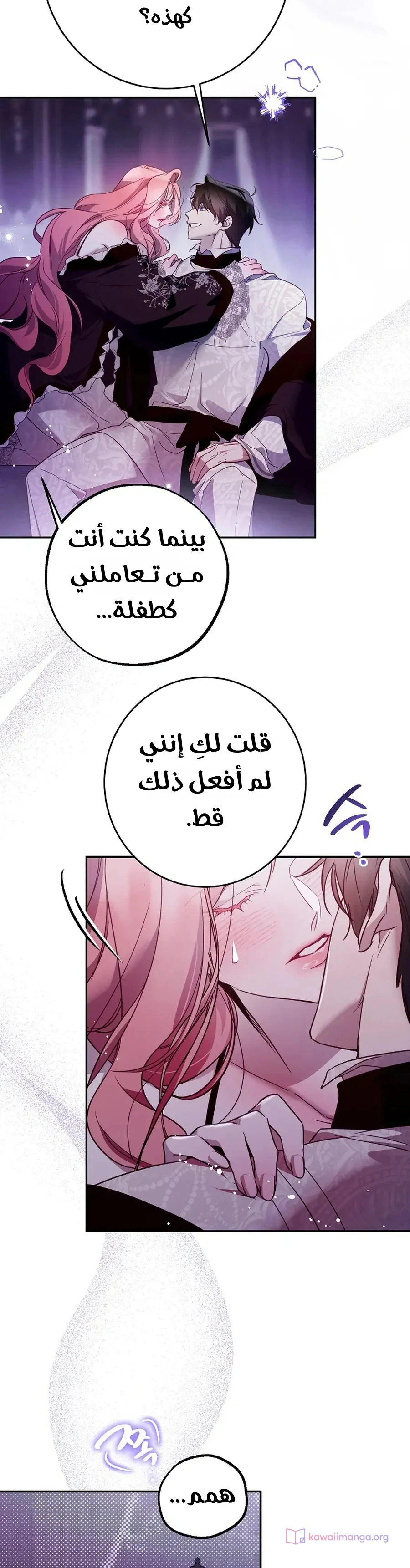 Read As Your Heart Leads You AR Manga Online
