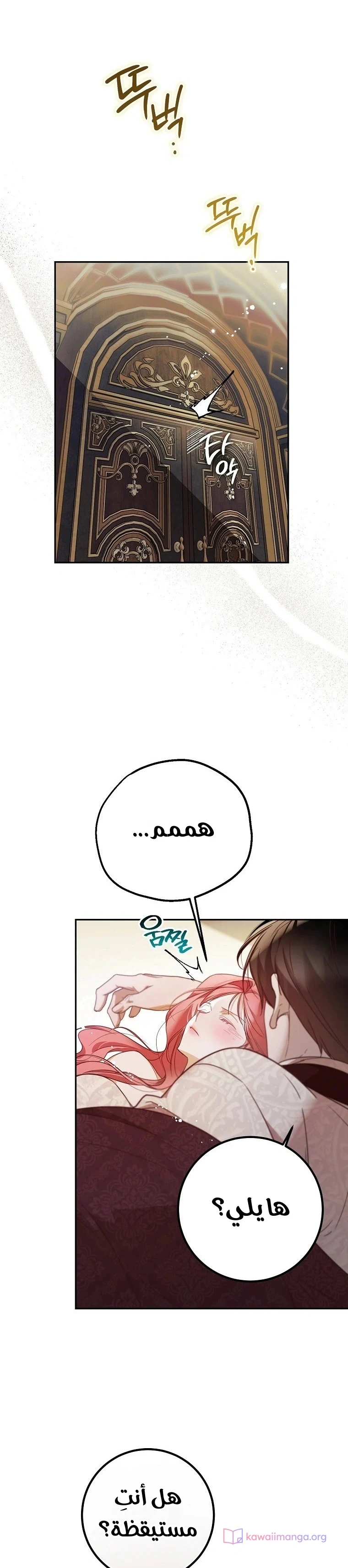 Read As Your Heart Leads You AR Manga Online