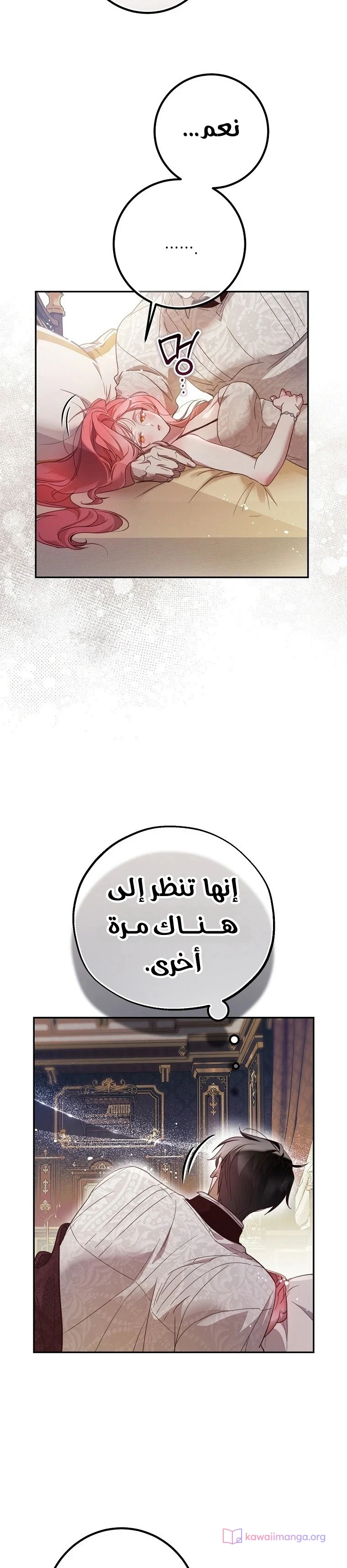 Read As Your Heart Leads You AR Manga Online