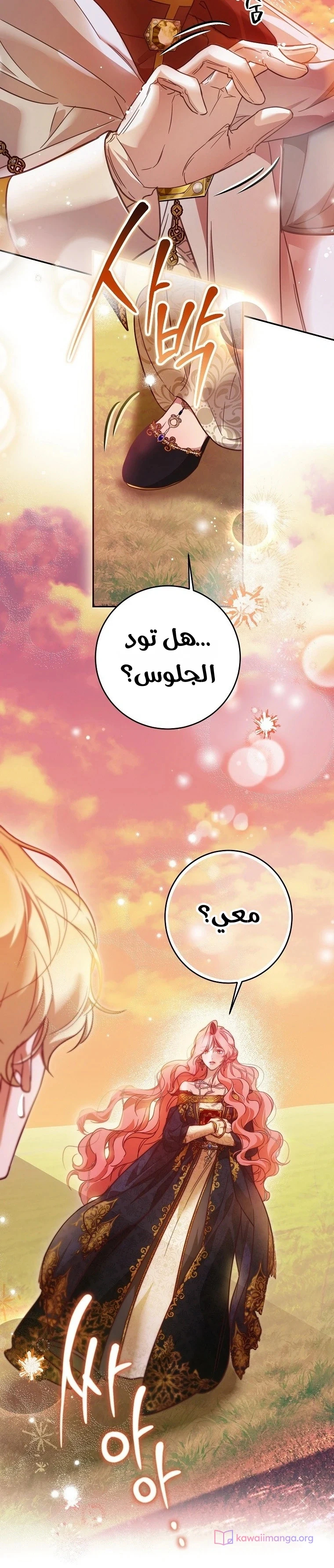 Read As Your Heart Leads You AR Manga Online