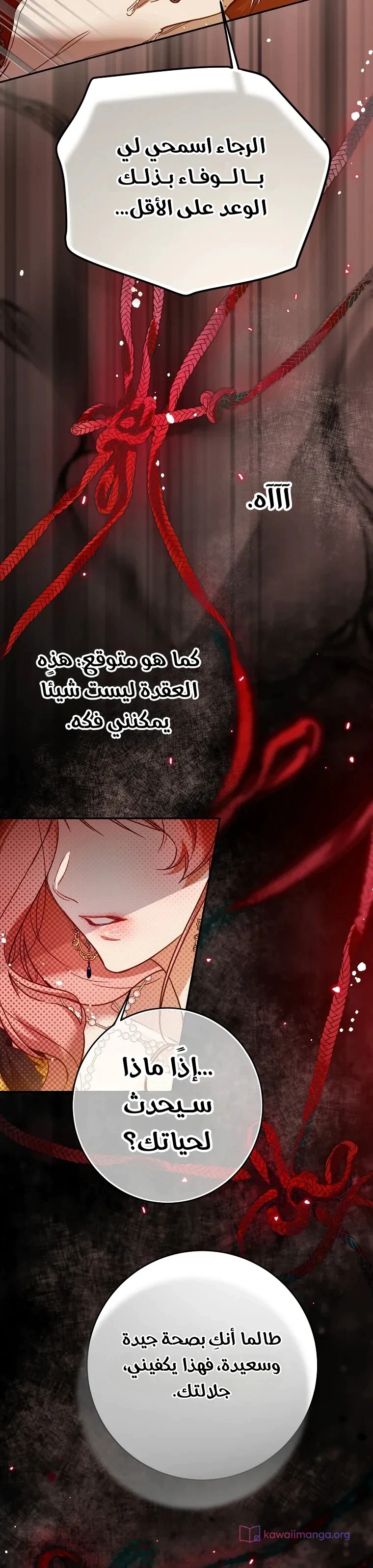 Read As Your Heart Leads You AR Manga Online