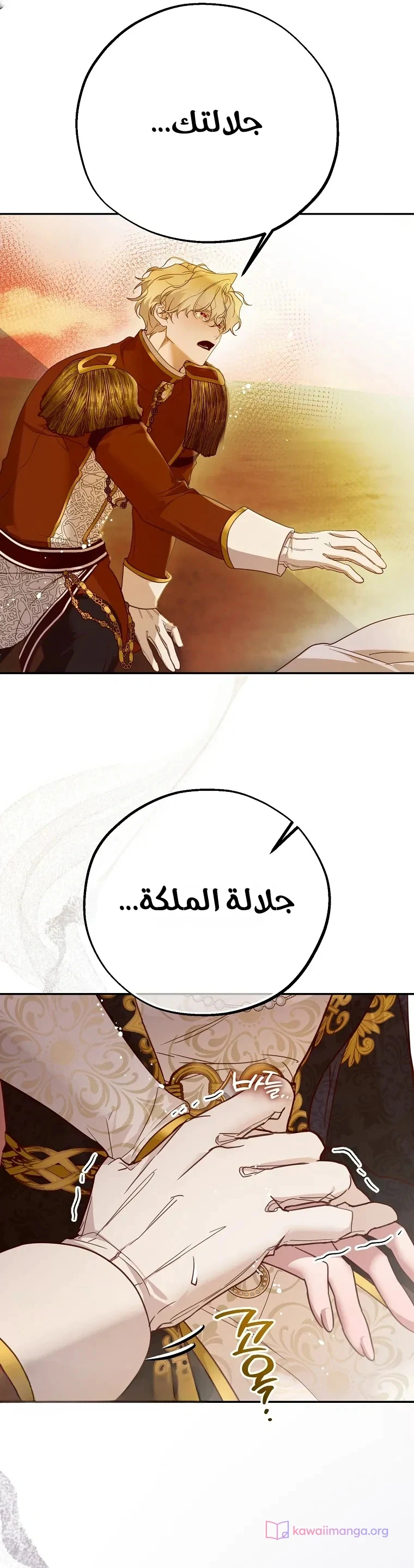 Read As Your Heart Leads You AR Manga Online