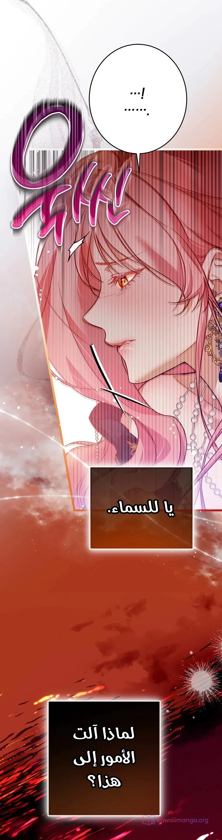 Read As Your Heart Leads You AR Manga Online