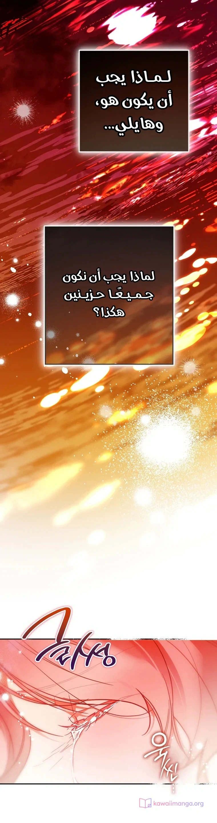 Read As Your Heart Leads You AR Manga Online