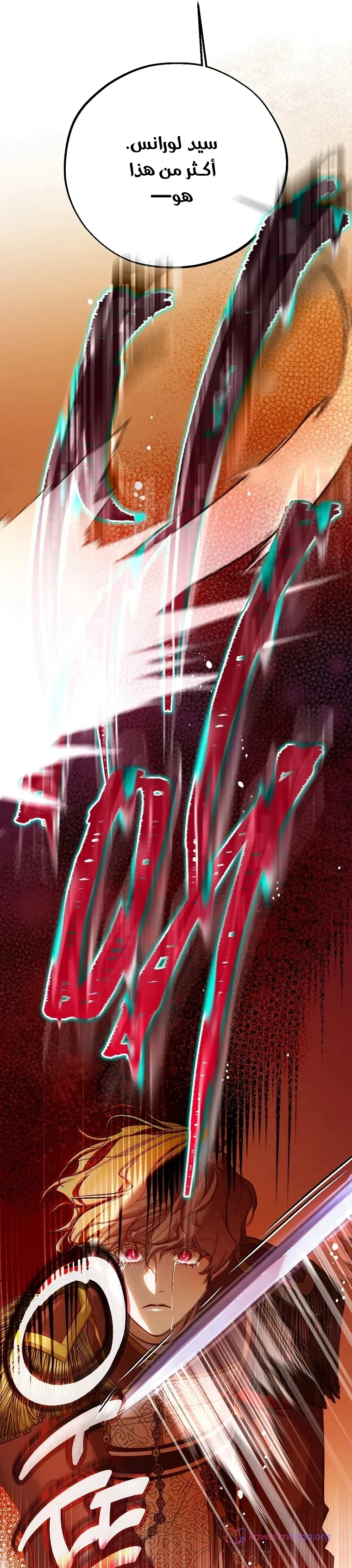 Read As Your Heart Leads You AR Manga Online