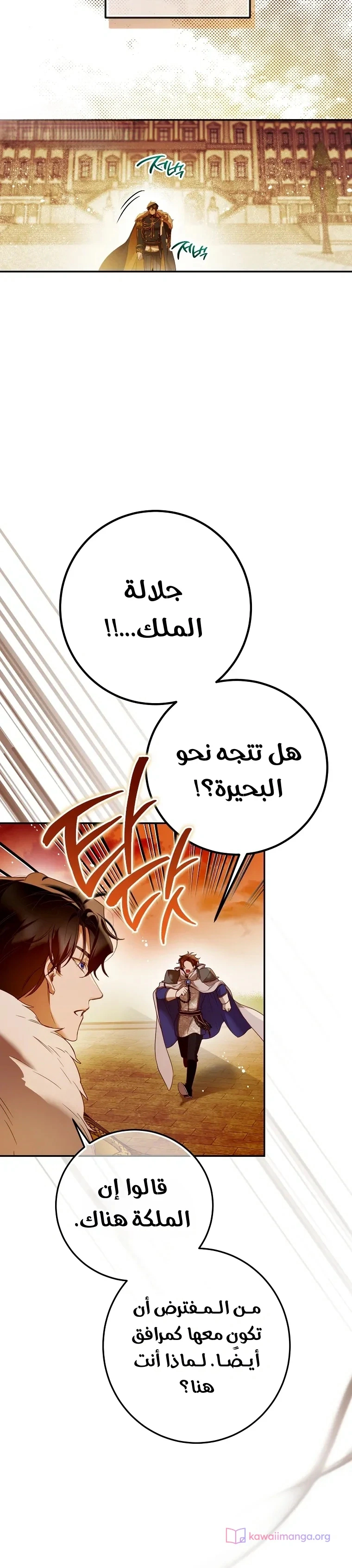 Read As Your Heart Leads You AR Manga Online