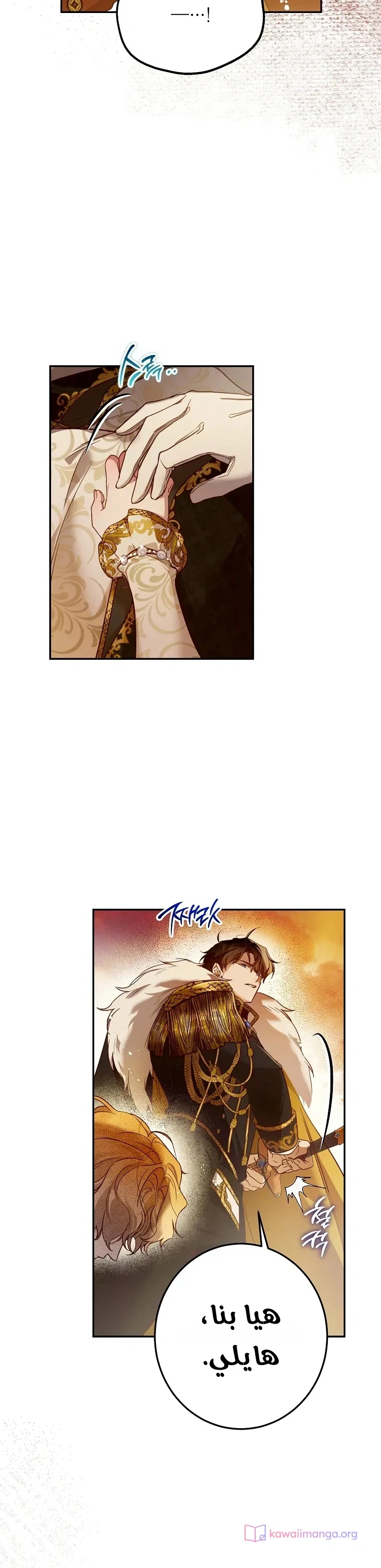 Read As Your Heart Leads You AR Manga Online