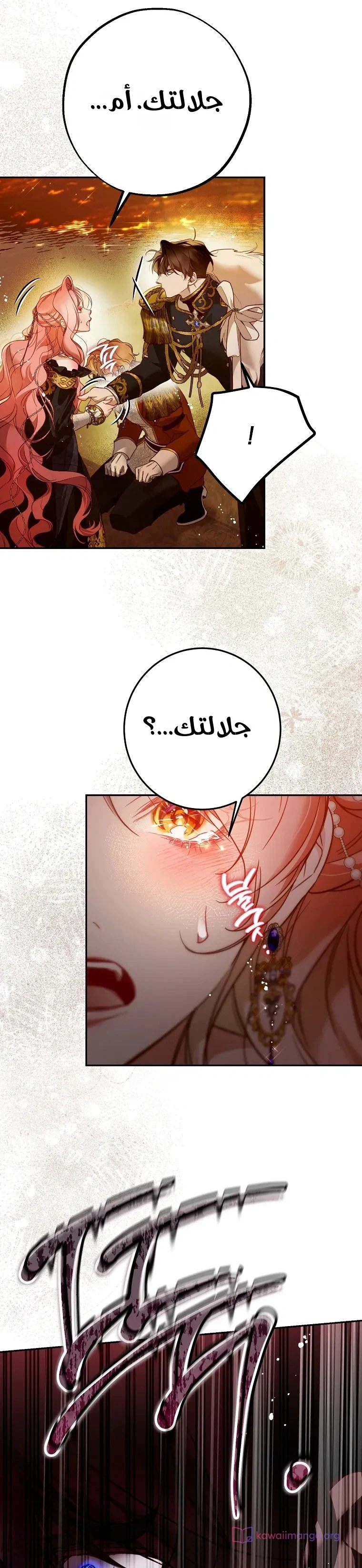 Read As Your Heart Leads You AR Manga Online