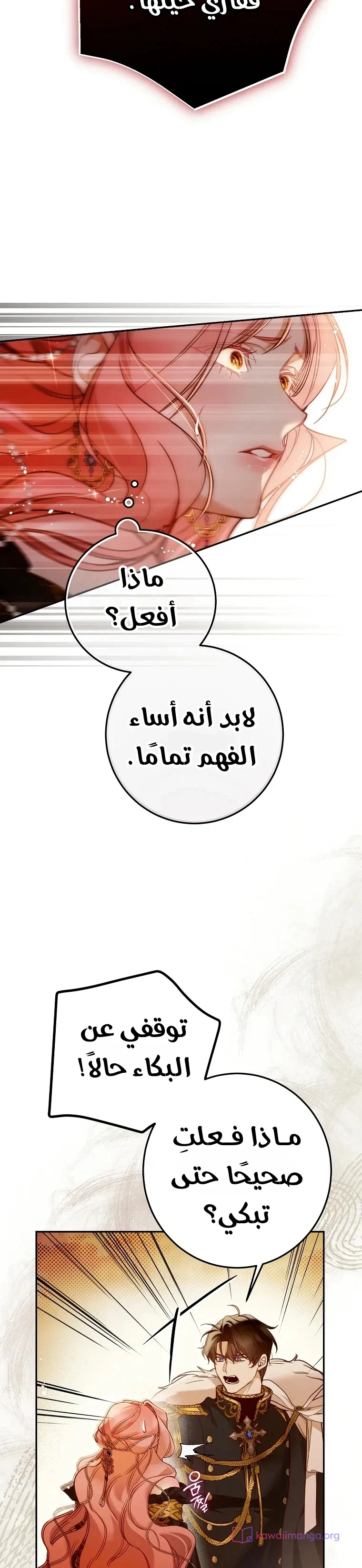 Read As Your Heart Leads You AR Manga Online