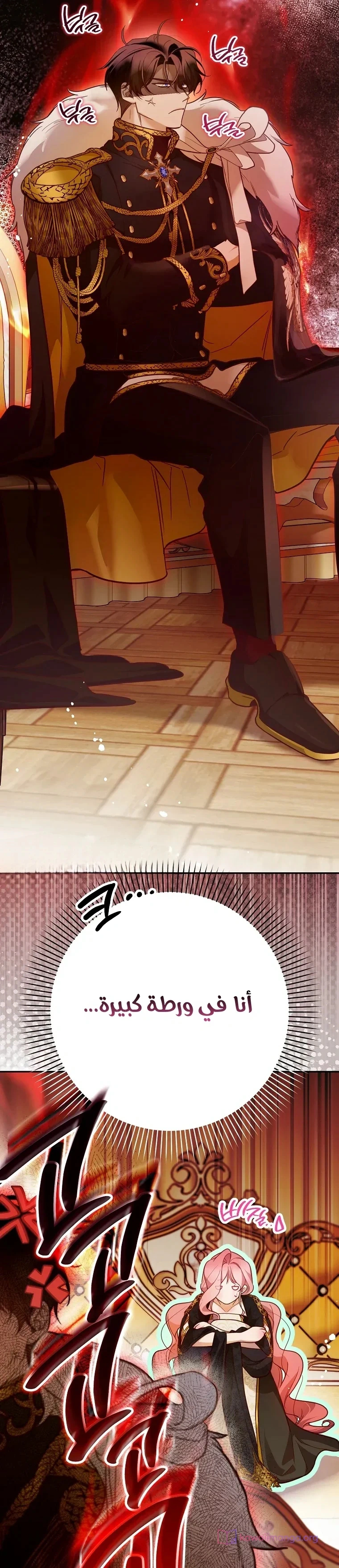Read As Your Heart Leads You AR Manga Online