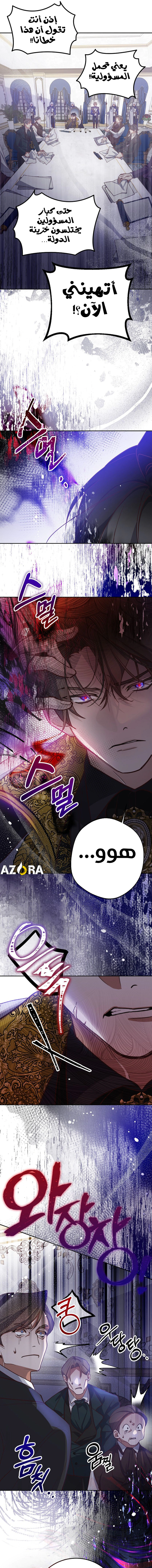 Read As Your Heart Leads You AR Manga Online