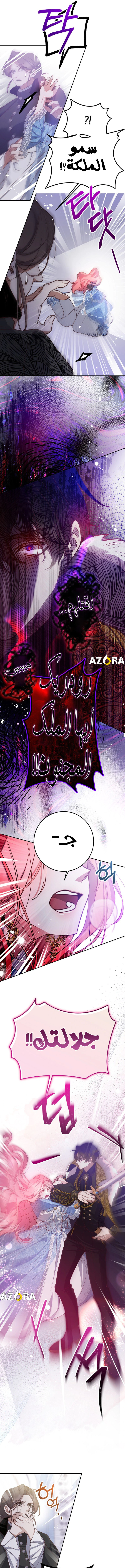 Read As Your Heart Leads You AR Manga Online