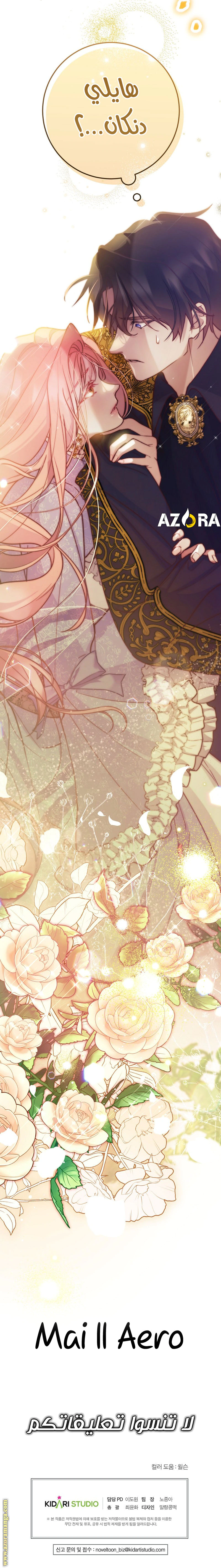 Read As Your Heart Leads You AR Manga Online