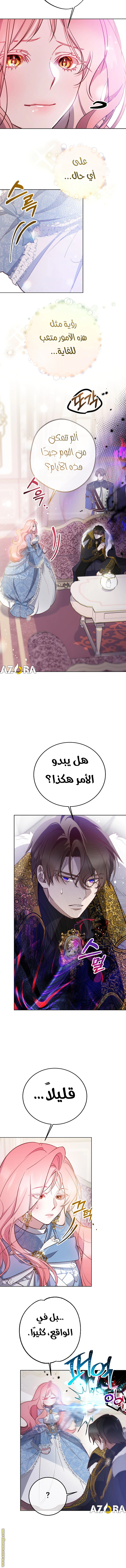 Read As Your Heart Leads You AR Manga Online