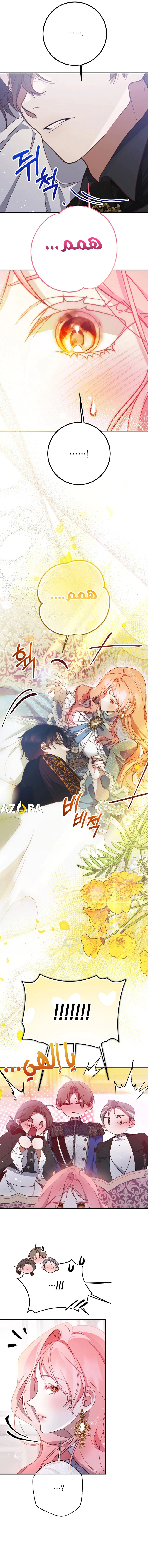 Read As Your Heart Leads You AR Manga Online