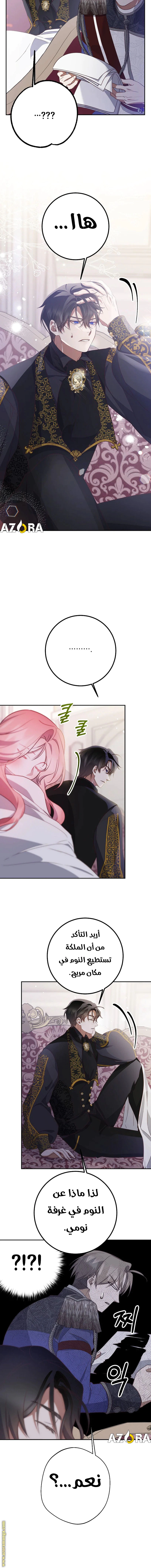 Read As Your Heart Leads You AR Manga Online