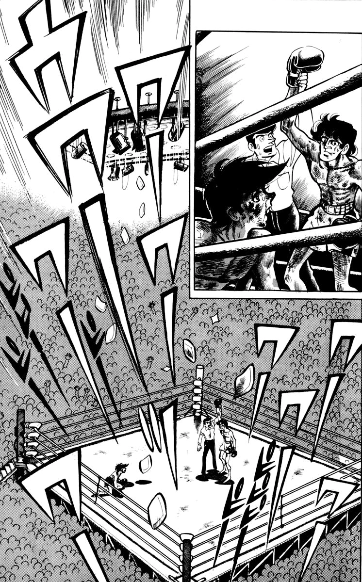Read Ashita no Joe AR Manga Online