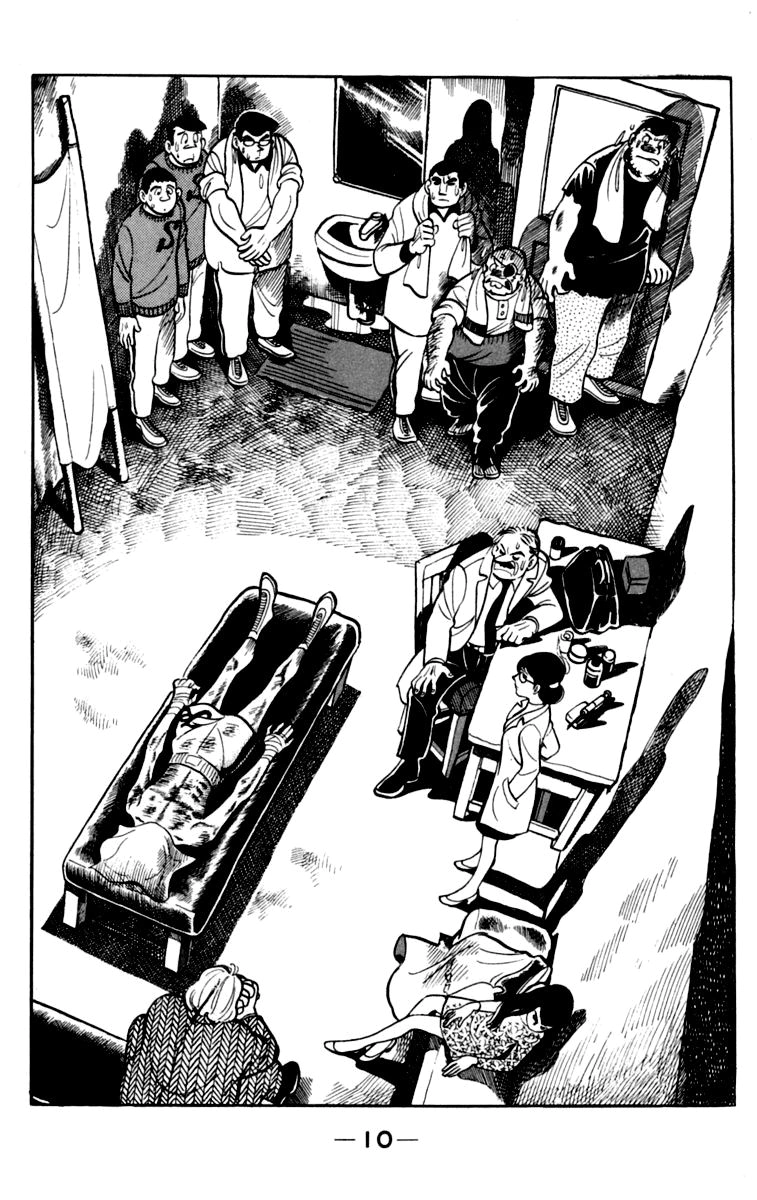 Read Ashita no Joe AR Manga Online