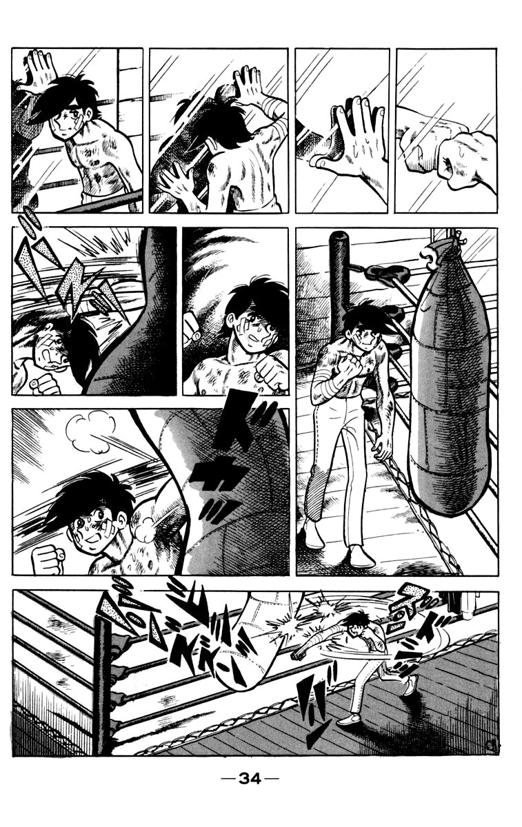 Read Ashita no Joe AR Manga Online