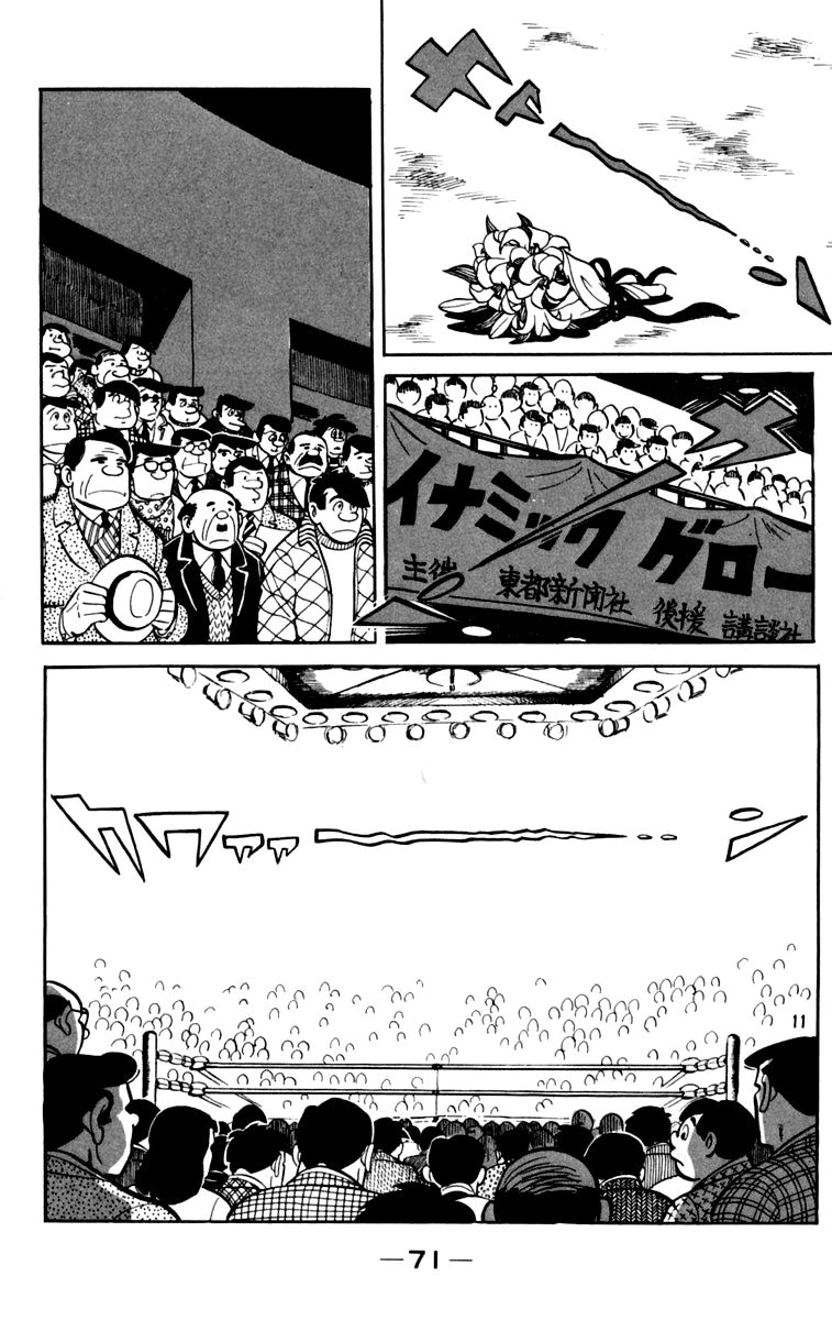 Read Ashita no Joe AR Manga Online