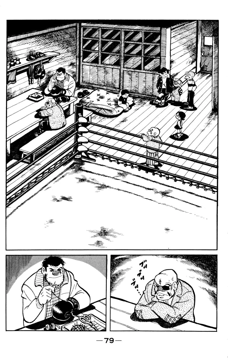 Read Ashita no Joe AR Manga Online