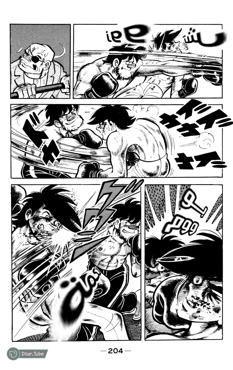 Read Ashita no Joe AR Manga Online