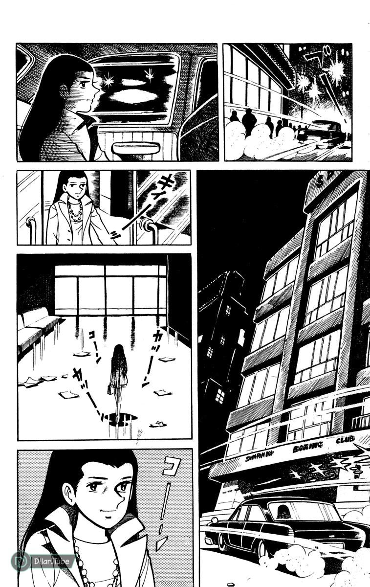 Read Ashita no Joe AR Manga Online