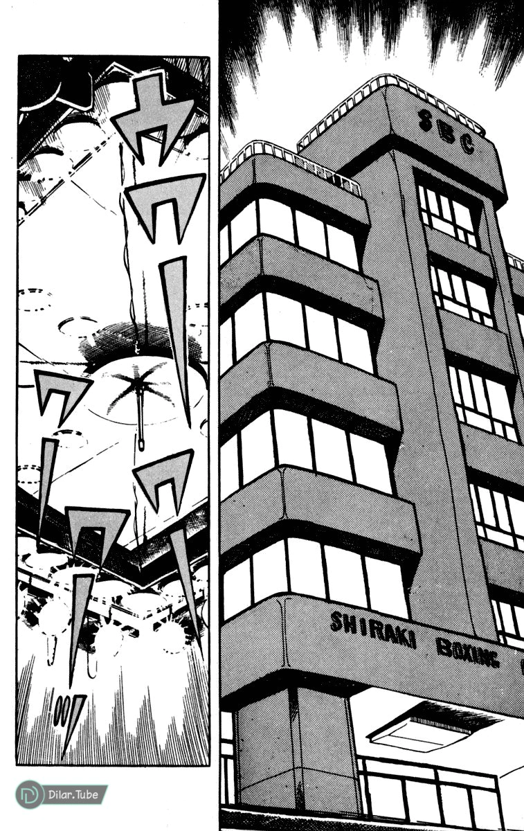 Read Ashita no Joe AR Manga Online