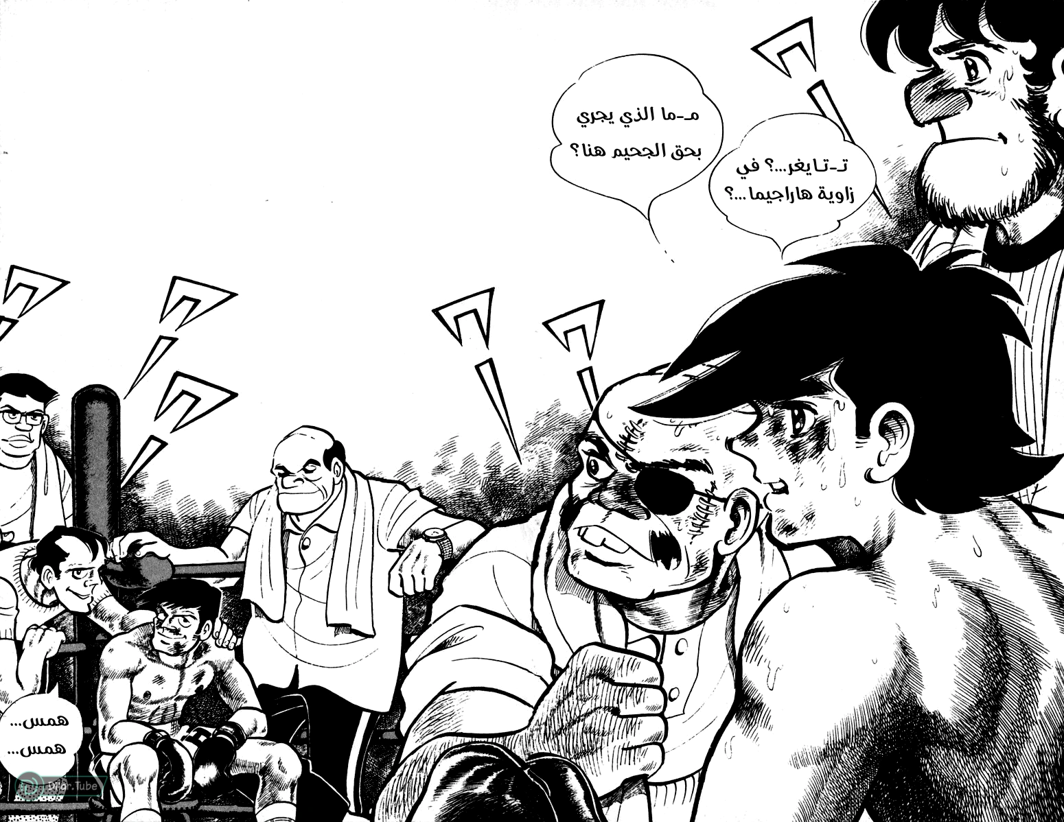Read Ashita no Joe AR Manga Online