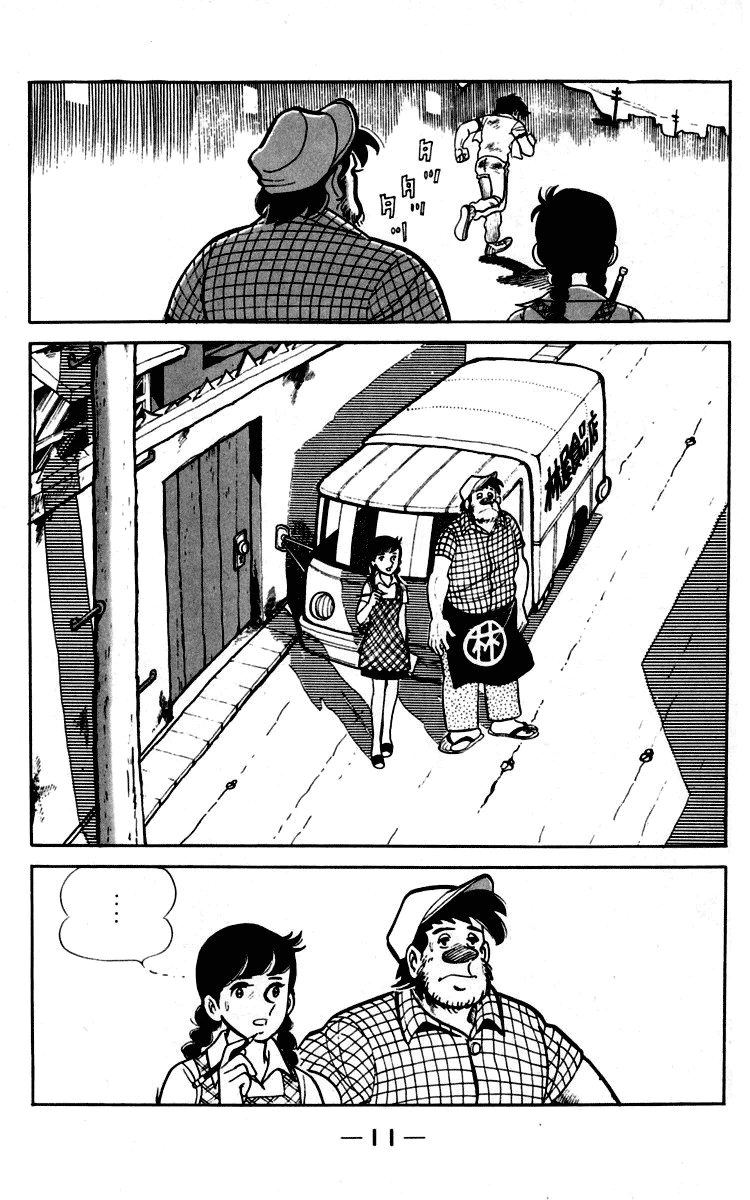 Read Ashita no Joe AR Manga Online